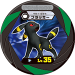 Umbreon v01 035.png