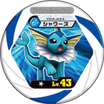 Vaporeon v02 024.png