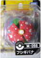 M-056 Venusaur Released April 2011[9]