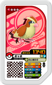 Pidgey GR1-025.png