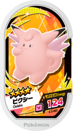 Clefable 4-3-063.png