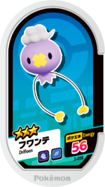 Drifloon 2-058.png