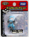 MC-150 Riolu Released March 2007[44]