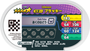 Umbreon 2-024 b.png