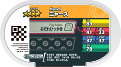 Meowth 2-1-070 b.png