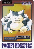 Bandai Snorlax card.jpg