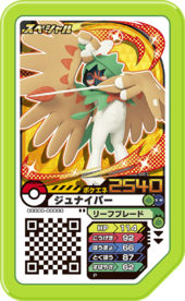 Decidueye P Ga-OléDistributionCampaign.png