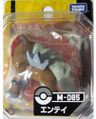 M-085 Entei Released June 2011[11]