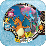 Charizard U4 07.png