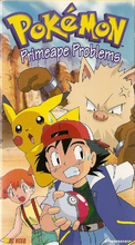 Primeape Problems VHS.png