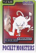 Bandai Mankey card.jpg