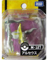 M-127 Arceus Released July 2011[12]