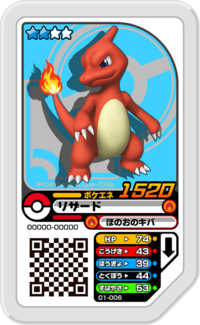 Charmeleon 01-006.png