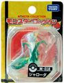 M-018 Serperior Released February 2011[7]