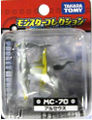 MC-70 Arceus Released July 2009[19]