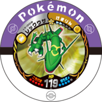 Rayquaza 17 008.png