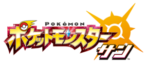 Sun Version logo Jp.png