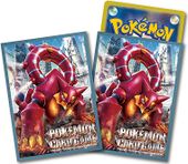 Volcanion Sleeves.jpg