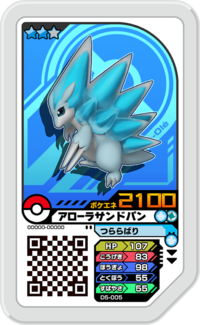 Alolan Sandslash D5-005.png