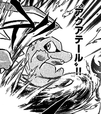 Jou Totodile Aqua Tail.png