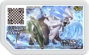 Silvally 04-037WT.png