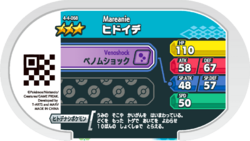 Mareanie 4-4-068 b.png