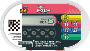 Togepi 4-1-047 b.png