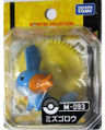 M-093 Mudkip Released June 2011[11]