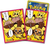 Pikachuzu Sleeves.jpg