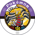 Giratina 18 004 2.png