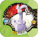 Goodra U1 11.png