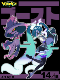 Hatsune Miku Ghost.png