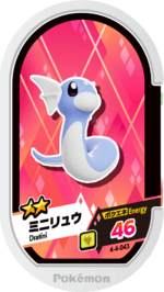 Dratini 4-4-043.png