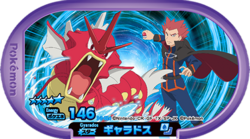 Gyarados 3-2-024 MezastarAnimeLotteryPrize.png