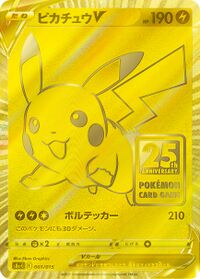 PikachuVSWSHPromo145.jpg