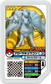 Alolan Ninetales 05-027.png