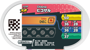 Chimchar 3-5-029 b.png