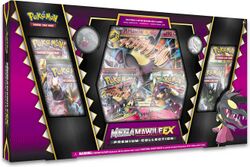 Mega Mawile-EX Premium Collection.jpg