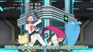 OPJ20 Team Rocket B2.png