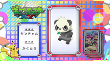 Pokémon Quiz XY011.png