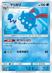 AzumarillBurningShadows35.jpg