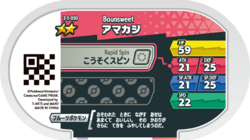 Bounsweet 3-5-050 b.png