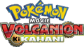 Volcanion Ki Kahani