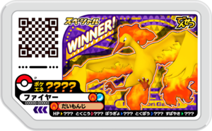 Moltres P GatherBattleTournamentWinner.png