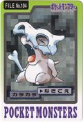 Bandai Cubone card.jpg