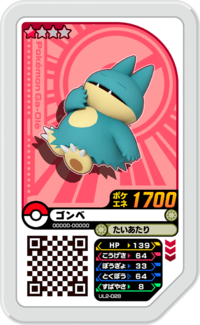 Munchlax UL2-028.png