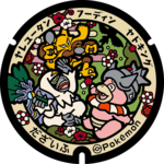 Poké Lid 316 Dazaifu.png