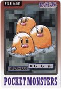 Bandai Dugtrio card.jpg