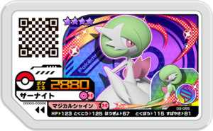 Gardevoir D2-055.png