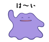 LINE Sticker Set Ditto-1.png